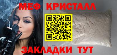 эйфоретик Назарово