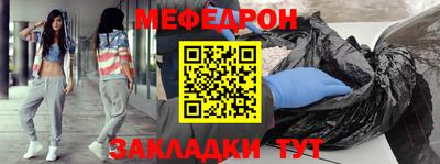 кристаллы Надым