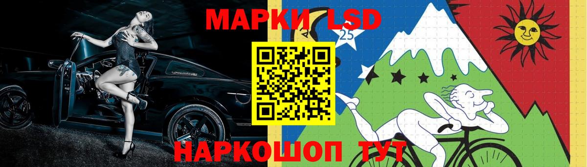 ЛСД экстази ecstasy Лиски