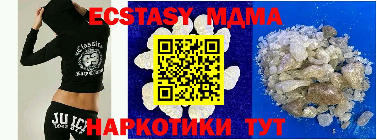 MDMA crystal  МДМА VHQ  Вход с VPN  Лиски 
