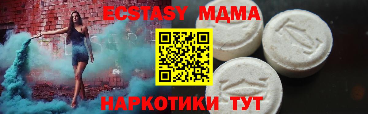 MDMA VHQ  MDMA crystal  Лиски 