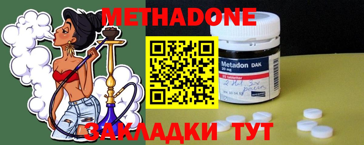 Кокаин  Лиски  МЕТАДОН  Каннабис  ГАШИШ  Меф кристаллы 