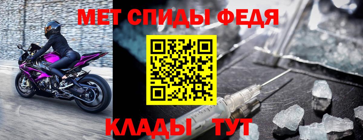 МЕТАМФЕТАМИН Methamphetamine  Лиски  МЕТАМФЕТАМИН Methamphetamine 