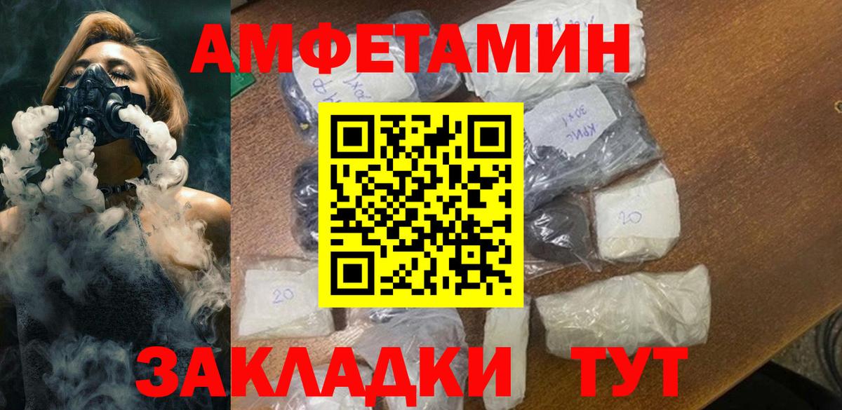 Метамфетамин Декстрометамфетамин 99.9%  Вход с VPN  МЕТАМФЕТАМИН  Лиски  Метамфетамин Декстрометамфетамин 99.9% 
