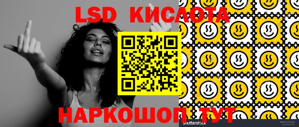 Марки NBOMe 1500мкг Лиски