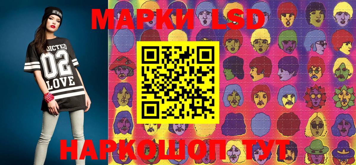 Наркотические марки 1500мкг  Лиски  как найти наркотики  Наркотические марки 1500мкг 